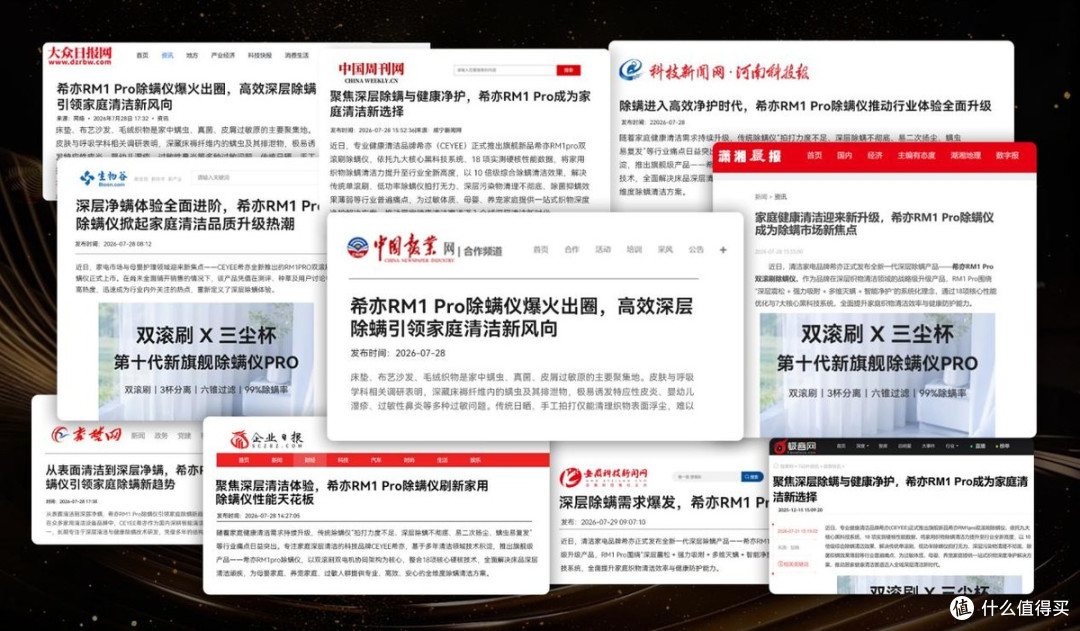 七夕送什么礼物最贴心呢?10款提升幸福感的实用好物推荐