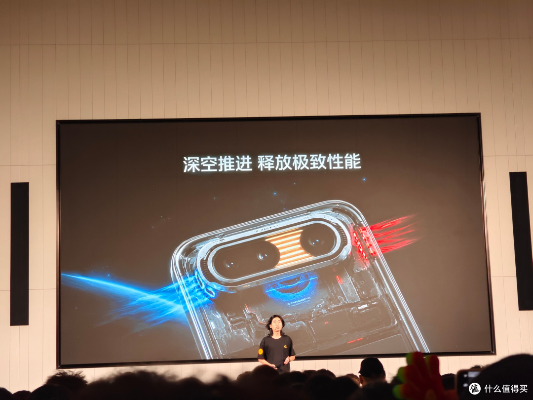 iQOO和用户居然共创了一台概念机?而且还开了一场发布会?