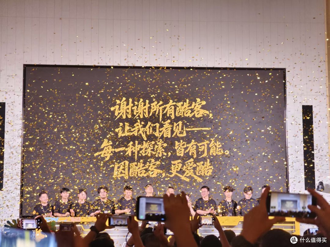 iQOO和用户居然共创了一台概念机？而且还开了一场发布会？