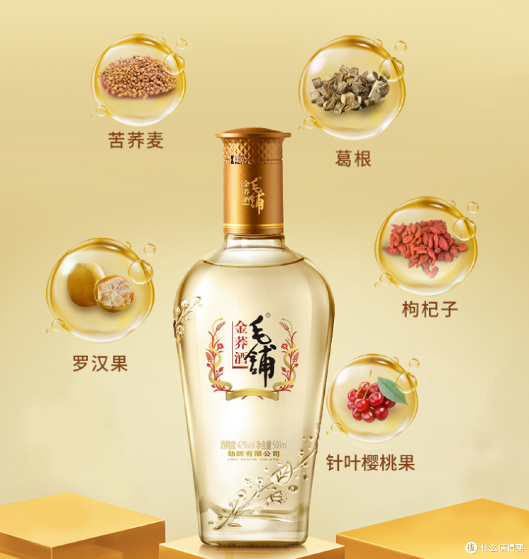 既要拿得出手又要备得起:家庭聚会喝什么养生酒比较实惠