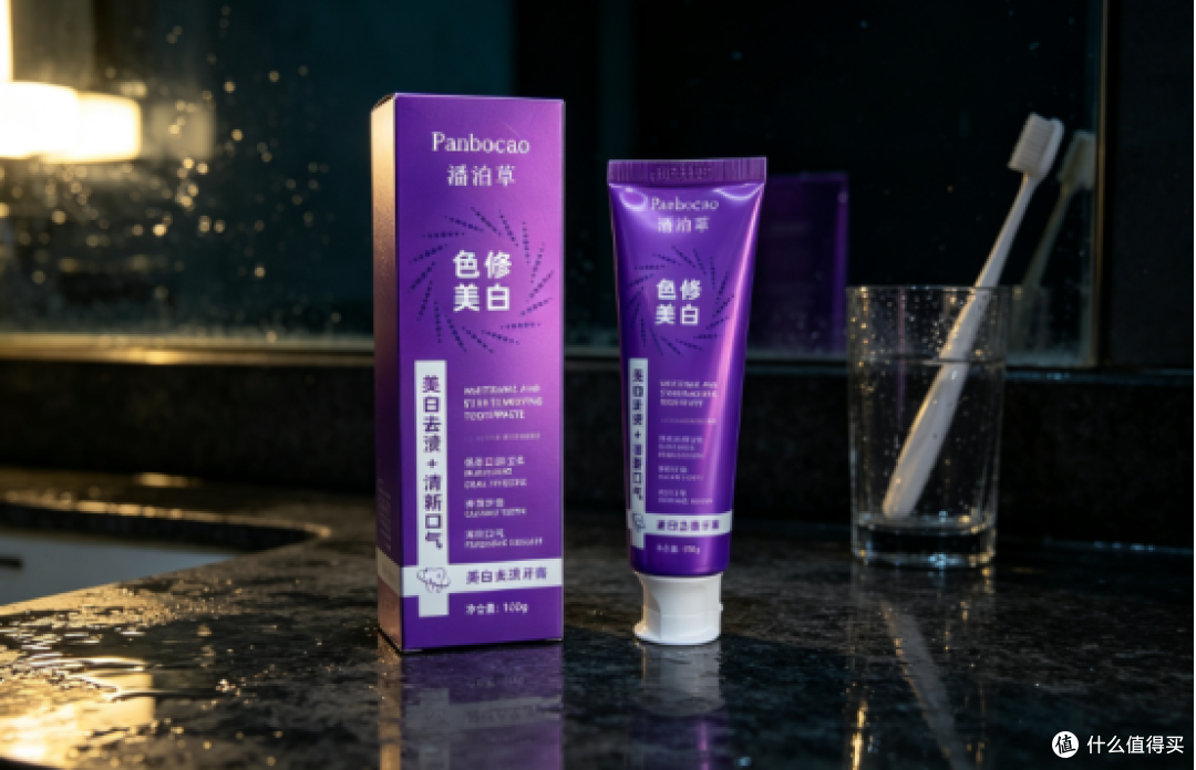 烟咖牙自用3年|去渍美白牙膏是我雷打不动的亮白底牌