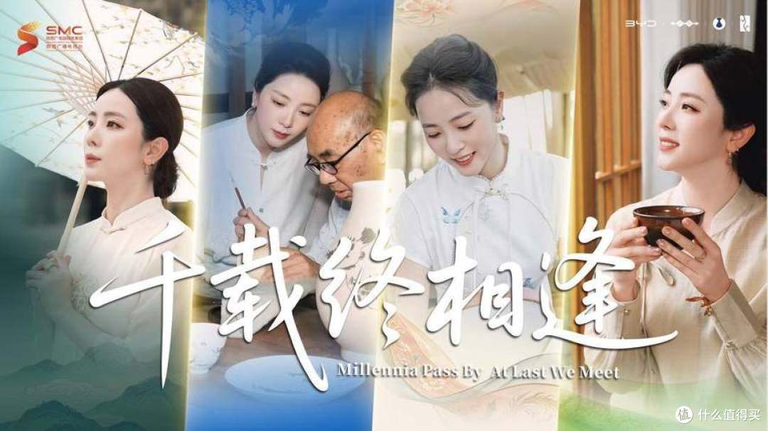 驰骋山海绿色远航 比亚迪车队开启海外新征程