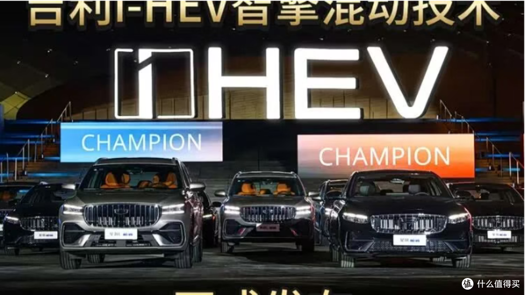 吉利称将“不再研发传统燃油车”!混动技术已远超日系车企