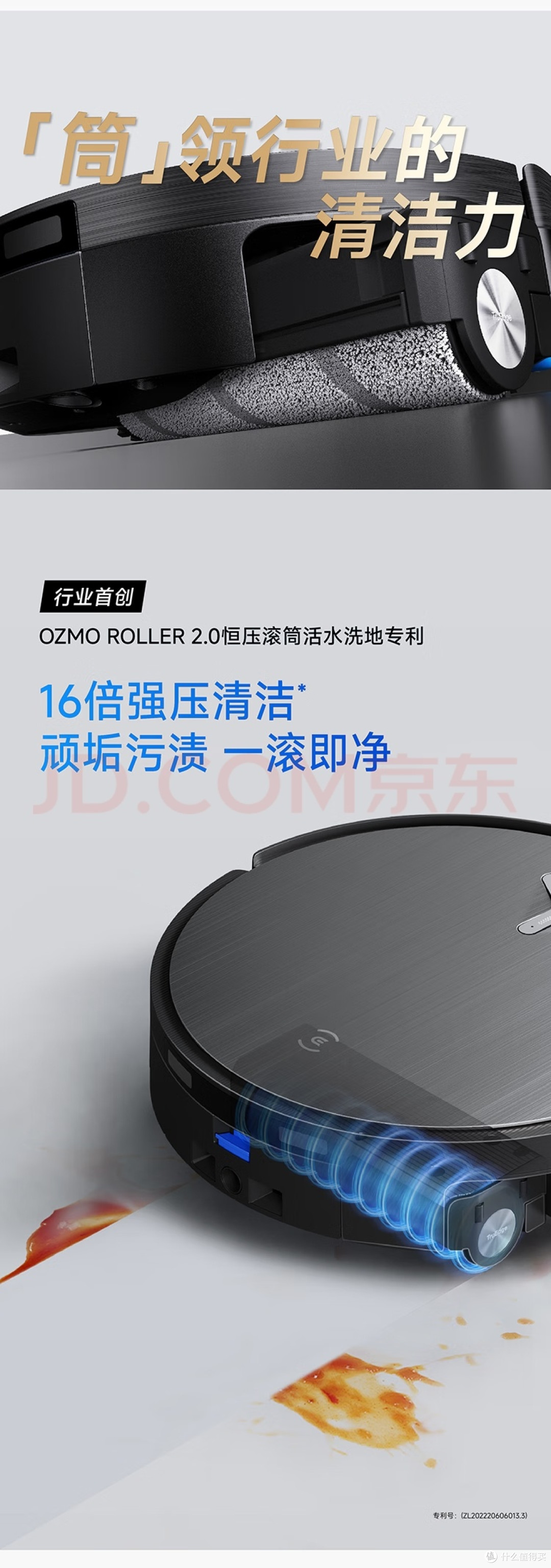 聊聊科沃斯X11PRO旗舰扫地机器人