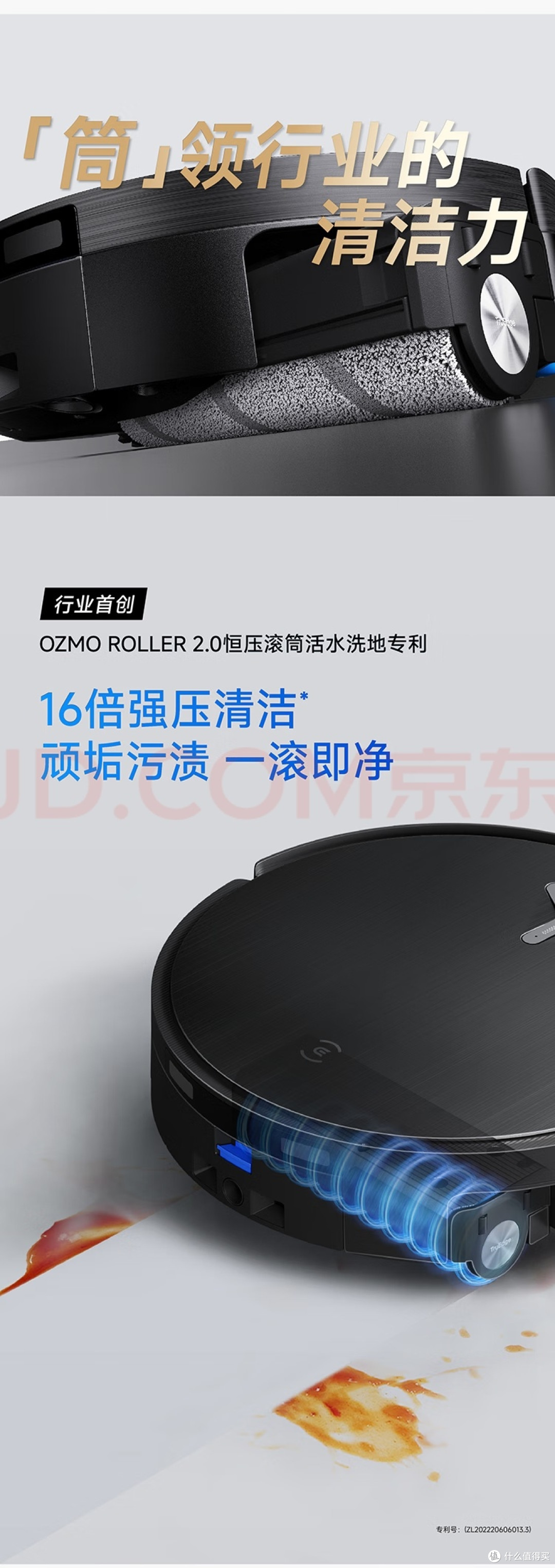 科沃斯X11水箱版:用了小半年,说说这台让我彻底不拖地的机器