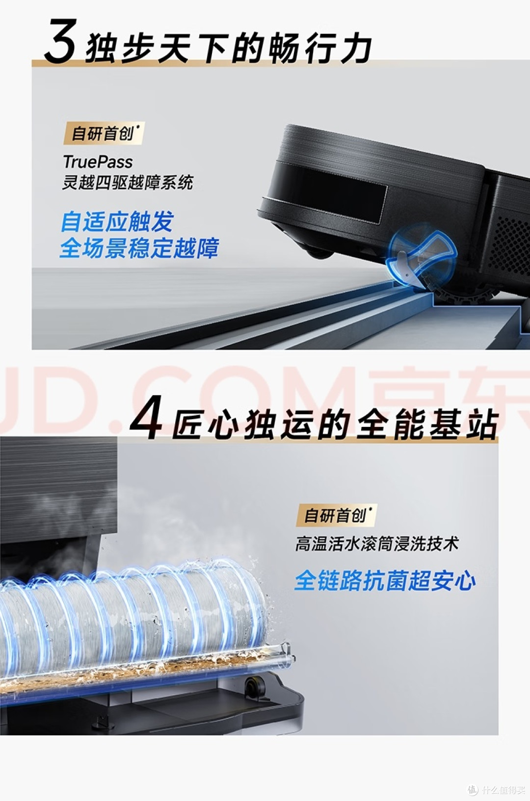 科沃斯X11水箱版:用了小半年,说说这台让我彻底不拖地的机器