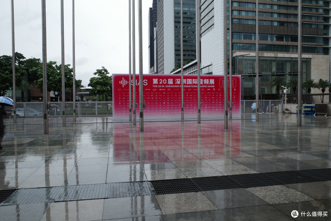 【小邱看展】第20届SIAS深圳国际音频展