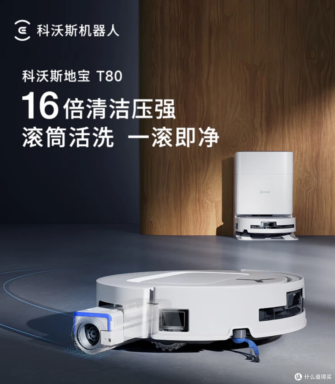 告别夏日家务燥热!和小科解锁清爽居家时刻!!!