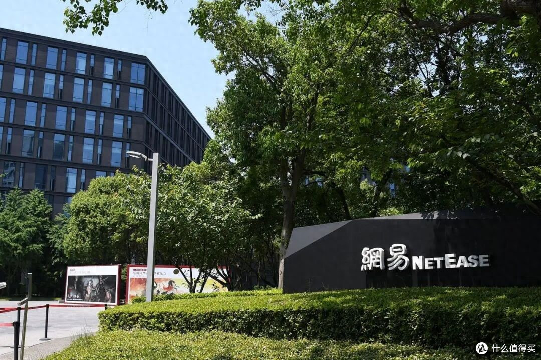 网易偷偷孵了一家芯片公司,B轮融了20亿:大厂造芯,换打法了