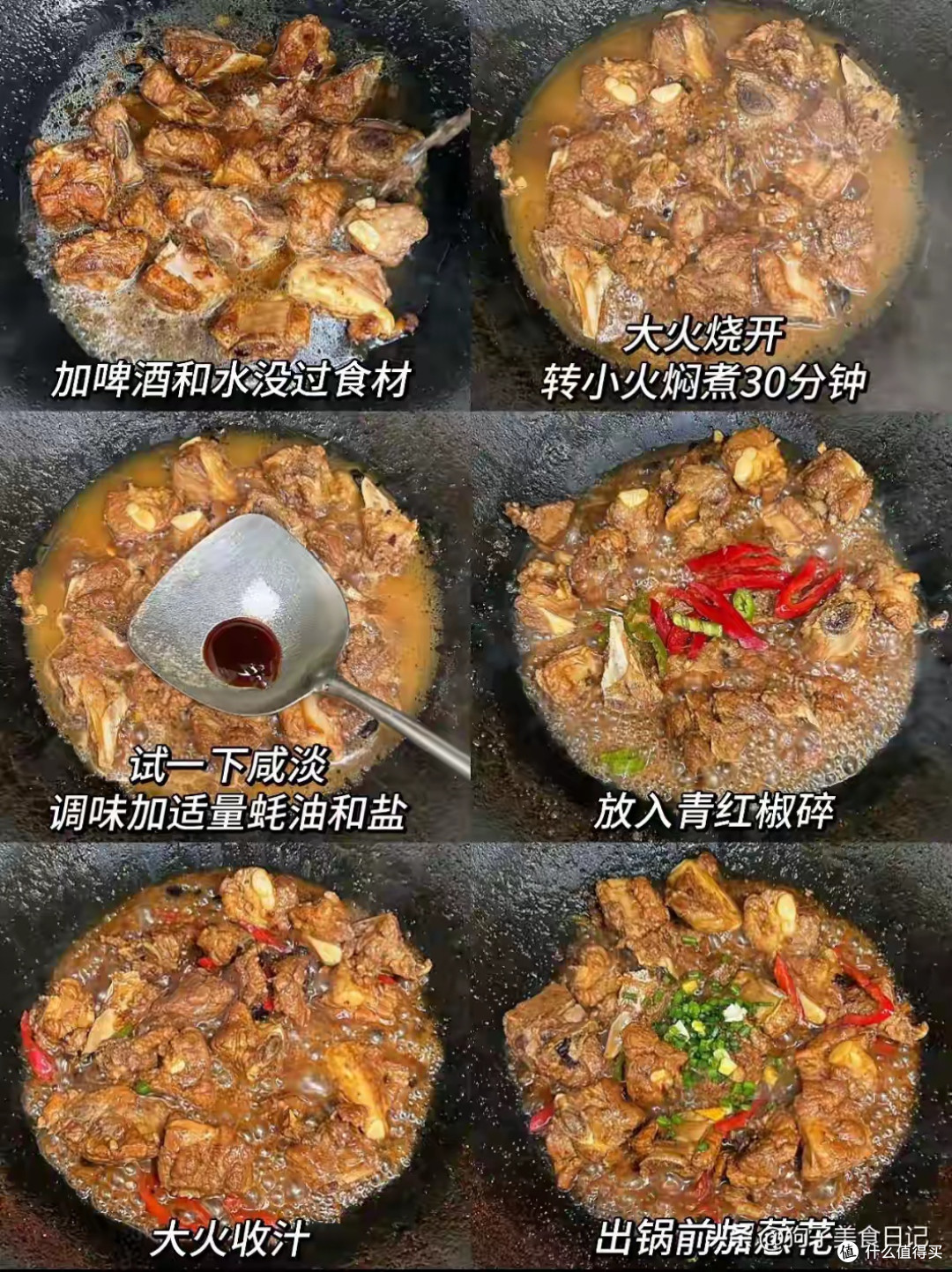 排骨焖煮家常做法