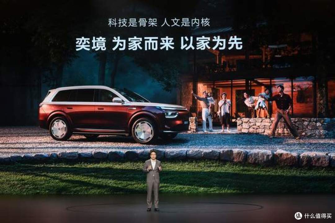 第二代家庭旗舰“天王”登场,奕境X9预售29.98万元起
