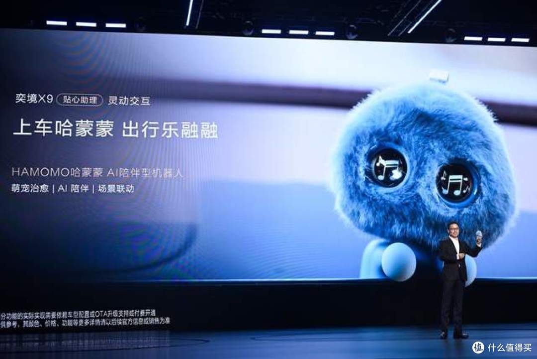 第二代家庭旗舰“天王”登场,奕境X9预售29.98万元起