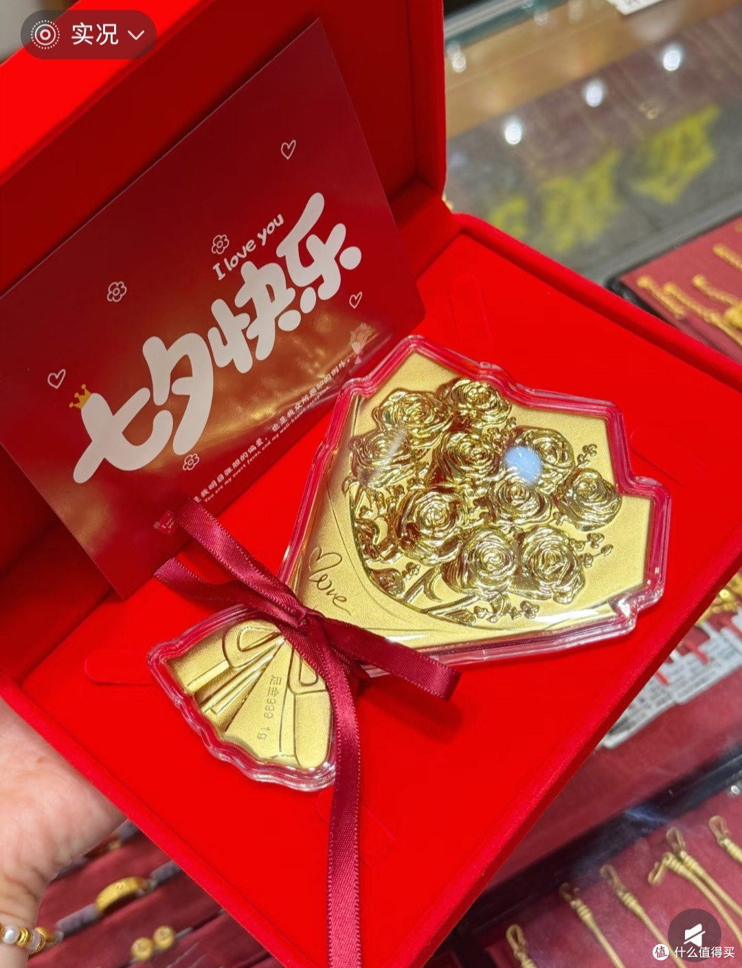 足金玫瑰:七夕礼物的理性选择