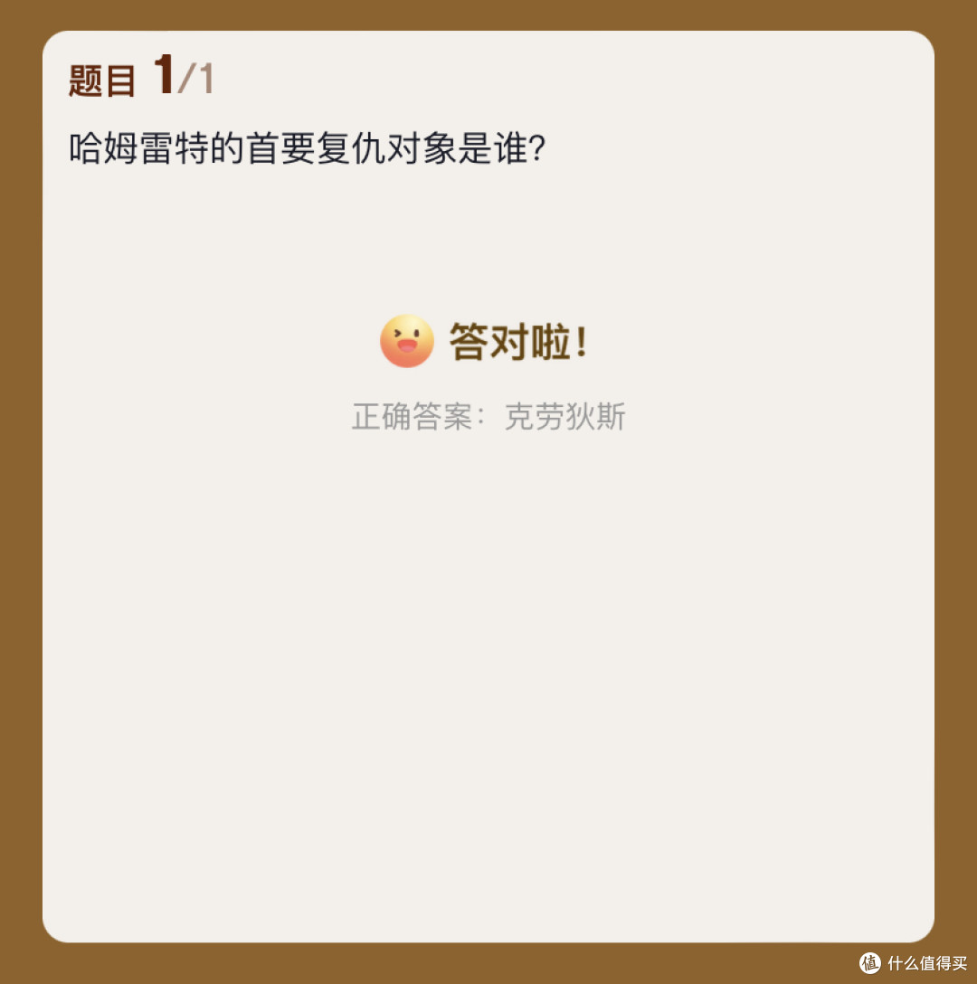 京东答题抽图书卡赢免单：2026.08