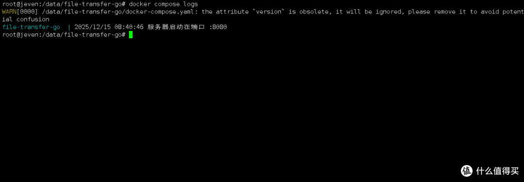 一键部署!Docker快速搭建file-transfer-go 文件传输工具