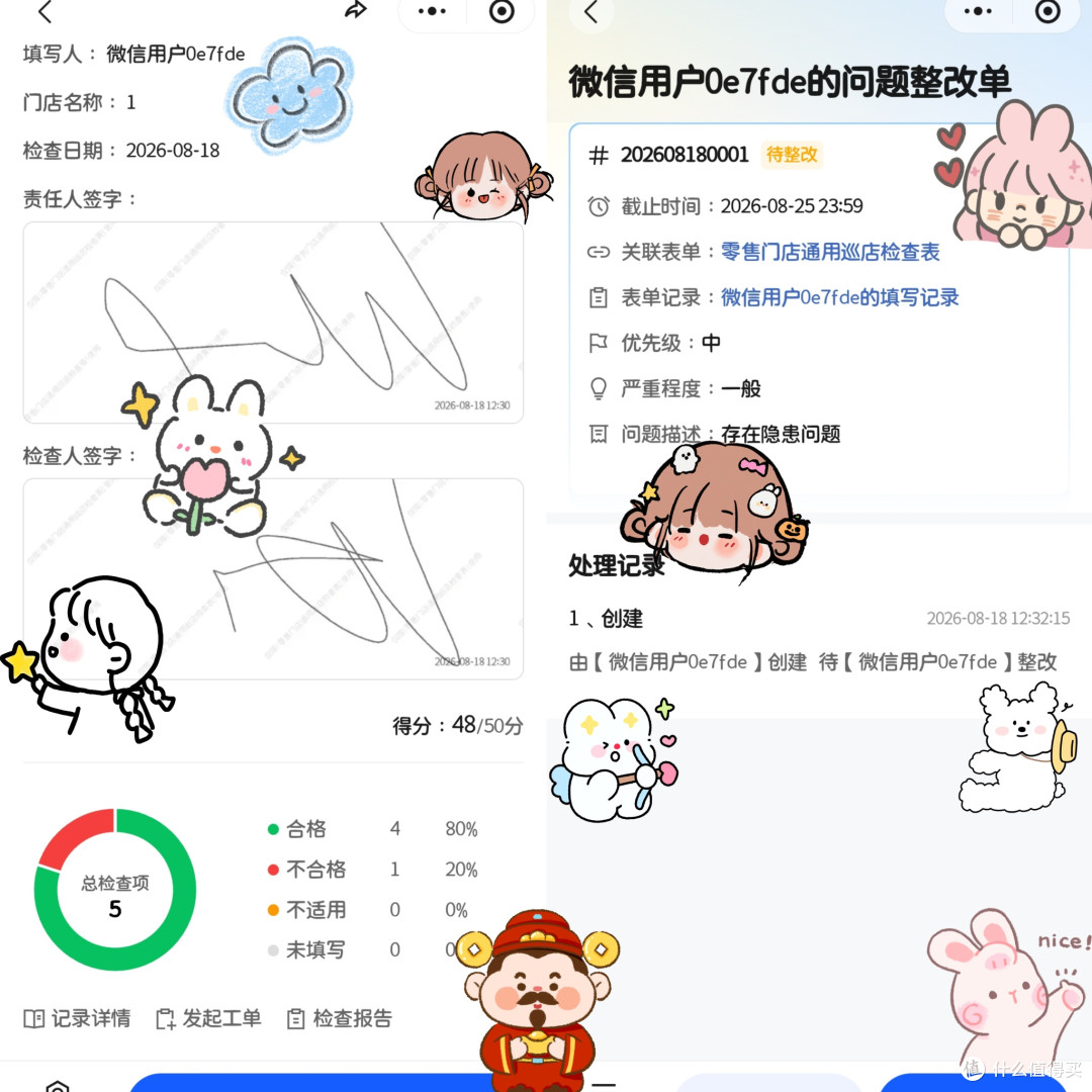 餐饮人别卷自己!3款AI工具帮你轻松管店