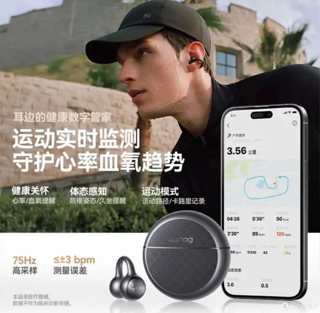 耳畔轻若无物,心中自有分寸—塞那Apex旗舰耳夹耳机半月深度体验