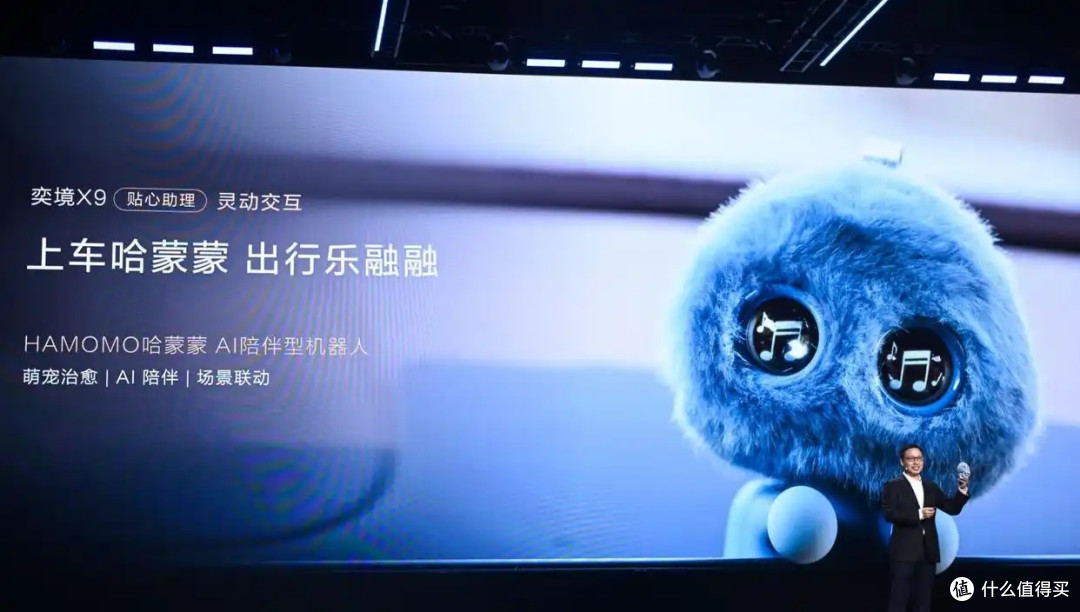 昨天还猜40万,今天29.98万!东风+华为的奕境X9价格杀疯了?