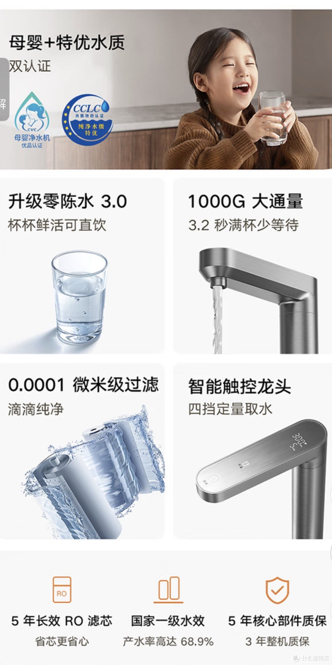2026年净水器选购指南：1000-5000元，这些款闭眼入不踩坑