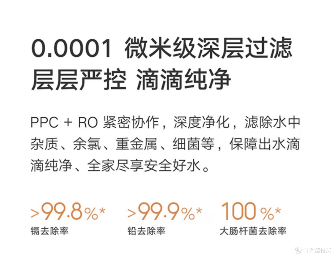 2026年净水器选购指南：1000-5000元，这些款闭眼入不踩坑