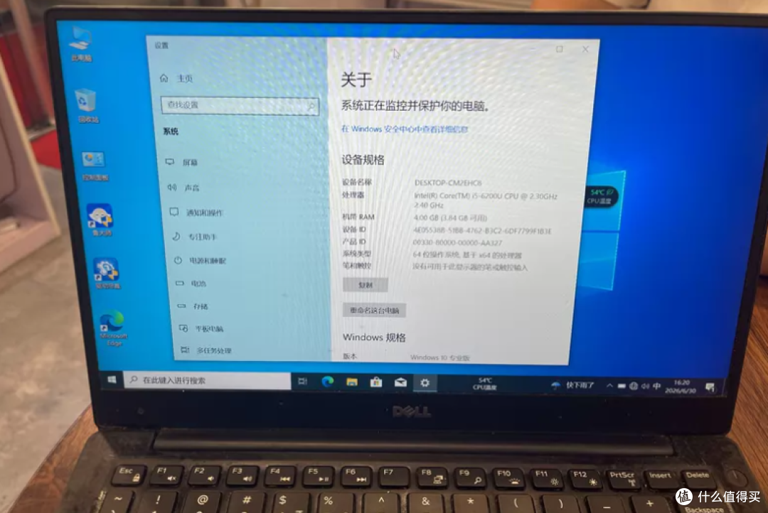 399元收戴尔XPS 13 9350 8年老旗舰还值吗