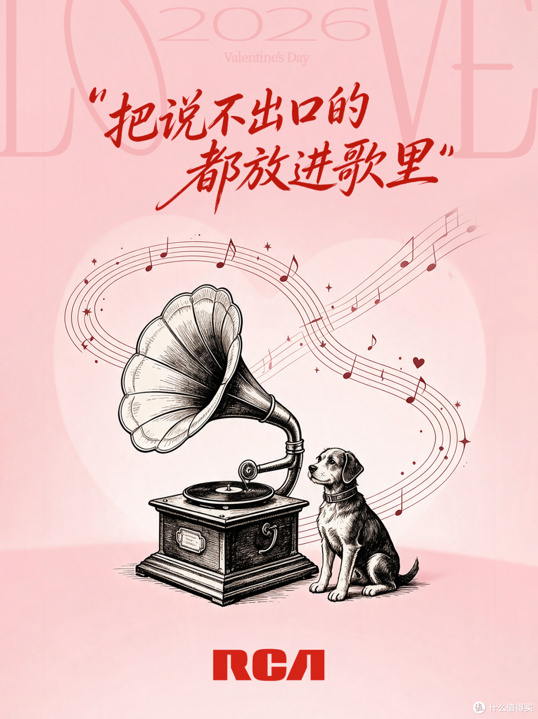 有些话不必开口|让音乐替你表达🌙