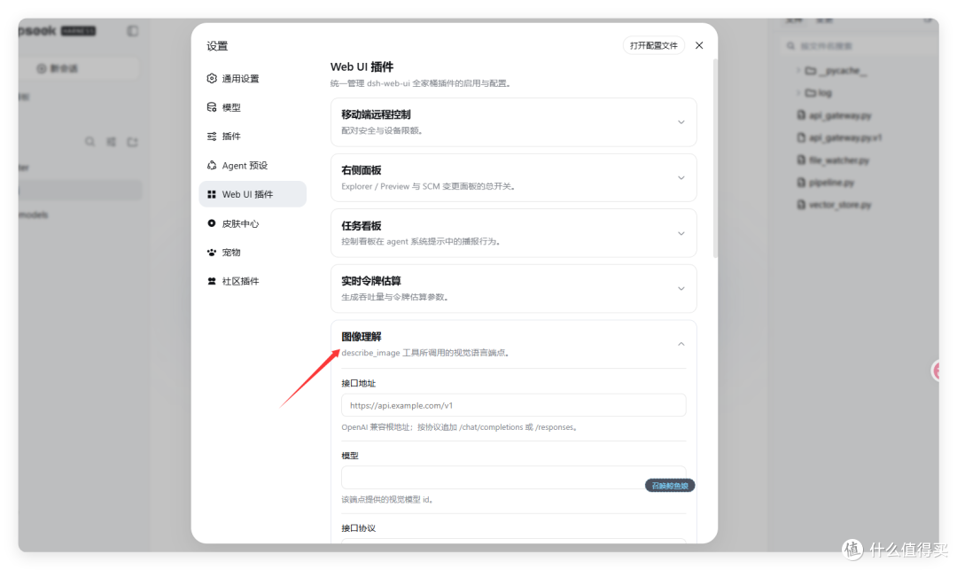 DeepSeek Harness 手机版来了!一键开启「梁神模式」