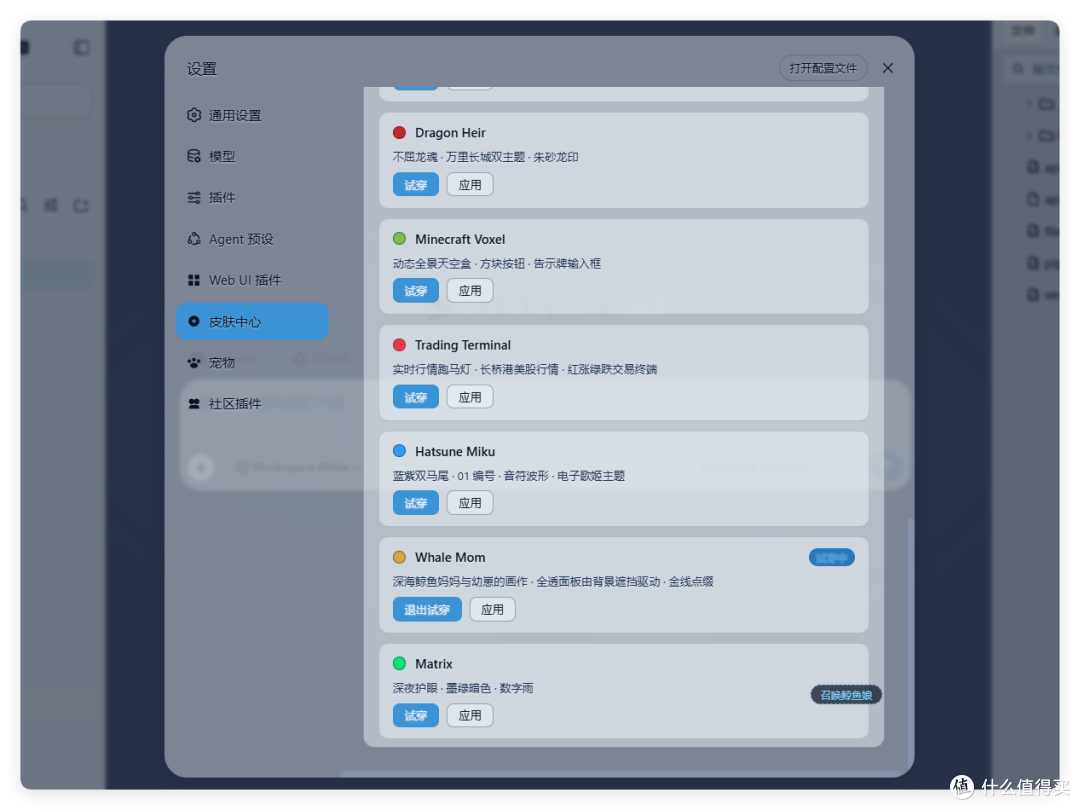 DeepSeek Harness 手机版来了!一键开启「梁神模式」