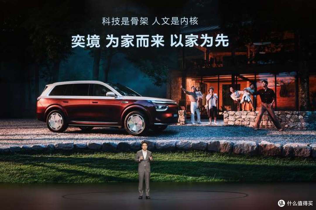 第二代家庭旗舰“天王”登场,奕境X9预售29.98万元起