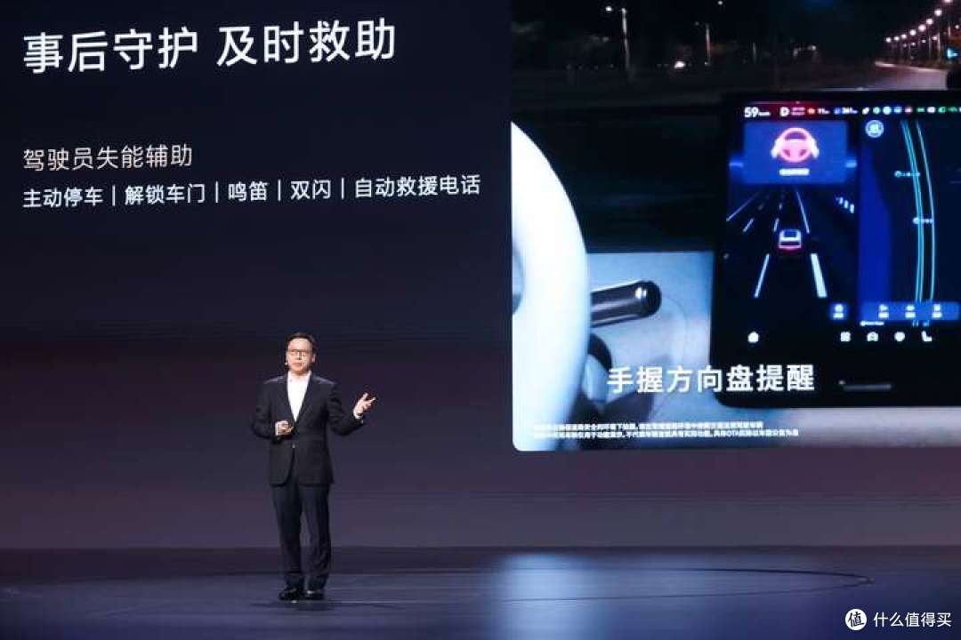 第二代家庭旗舰“天王”登场,奕境X9预售29.98万元起