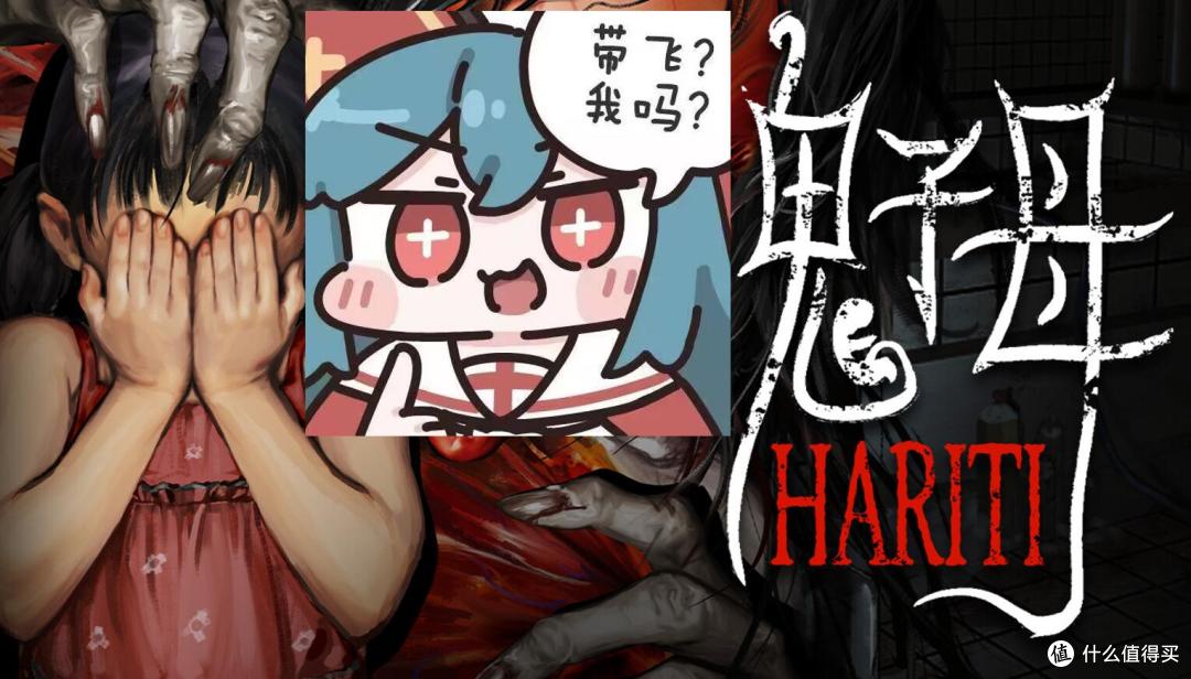 沉浸式中式恐怖来袭!失去孩子的老妈VS雷霆大女鬼