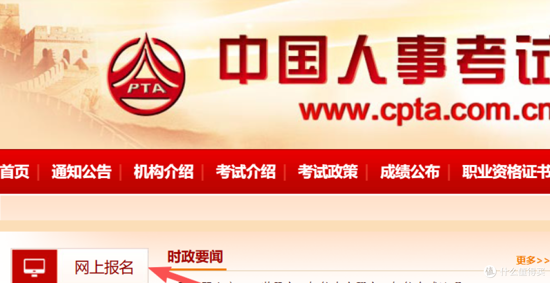 最好拿的中级职称,为了退休多拿80万:60天拿下中级经济师(下)