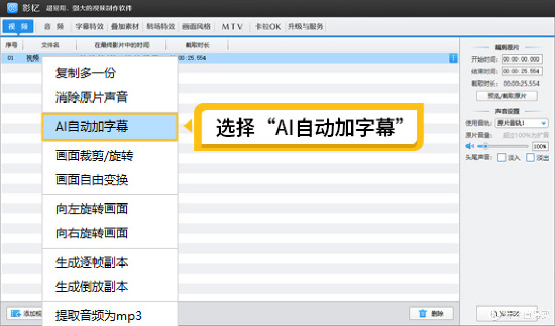 怎么把录音转换成文字?6招将录音转文字技巧