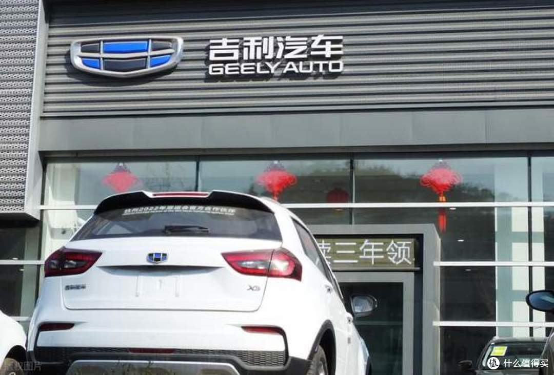 重大战略转向!吉利汽车不再研发传统燃油车,汽车行业迎来新变局
