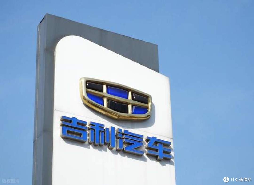 重大战略转向!吉利汽车不再研发传统燃油车,汽车行业迎来新变局