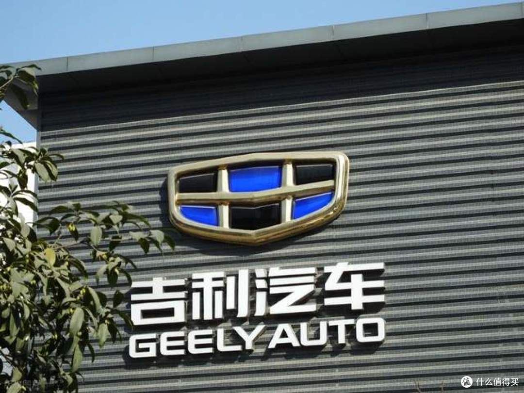 重大战略转向!吉利汽车不再研发传统燃油车,汽车行业迎来新变局