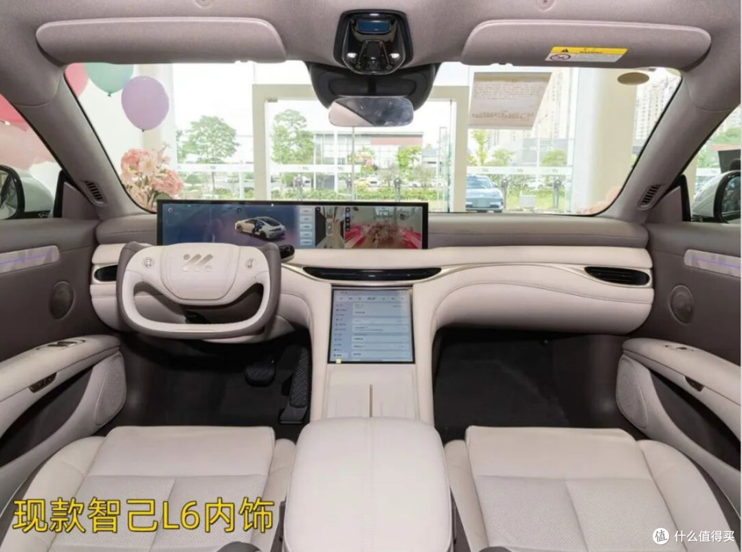 21.99万起 订车还送高定鞋?全新一代智己L6开启预售