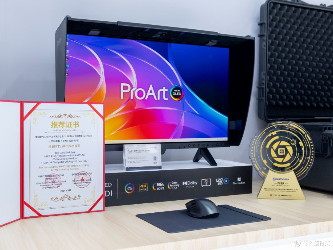 专业赋能创作,华硕ProArt创梦Pro 27 OLED SDI获BIRTV2026推荐奖