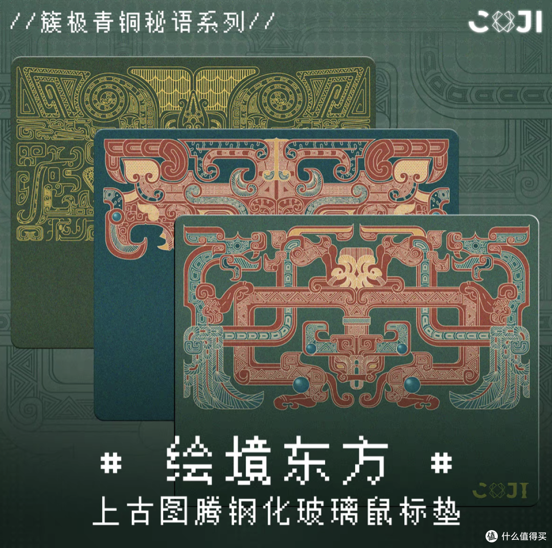 簇极桌面搭配实测｜国风款、纯色款适配桌面，踩雷桌面风格盘点