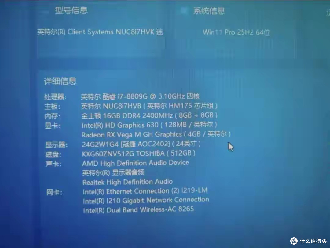 Intel 和 AMD 联手搞出来的绝版芯片!自带双显卡,如今整机1800