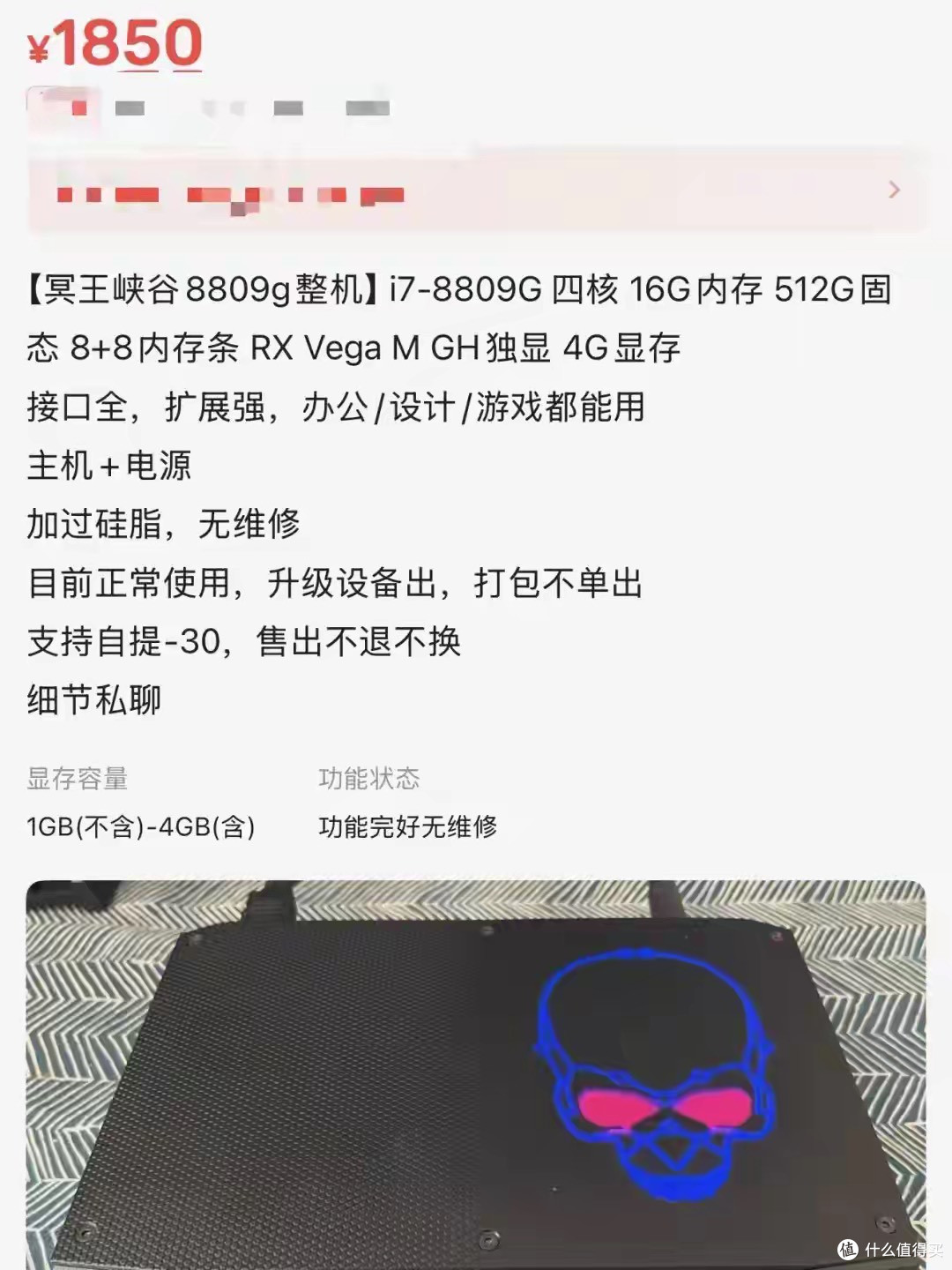 Intel 和 AMD 联手搞出来的绝版芯片!自带双显卡,如今整机1800