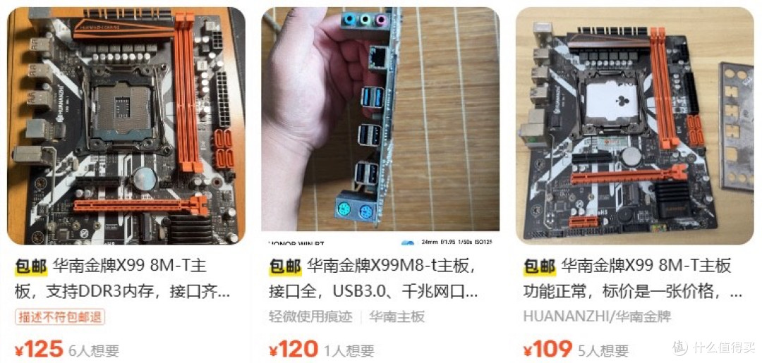 某鱼100多拿下块X99，撑起了一台双卡无头主机！