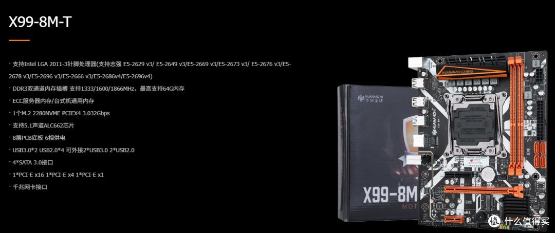 某鱼100多拿下块X99，撑起了一台双卡无头主机！