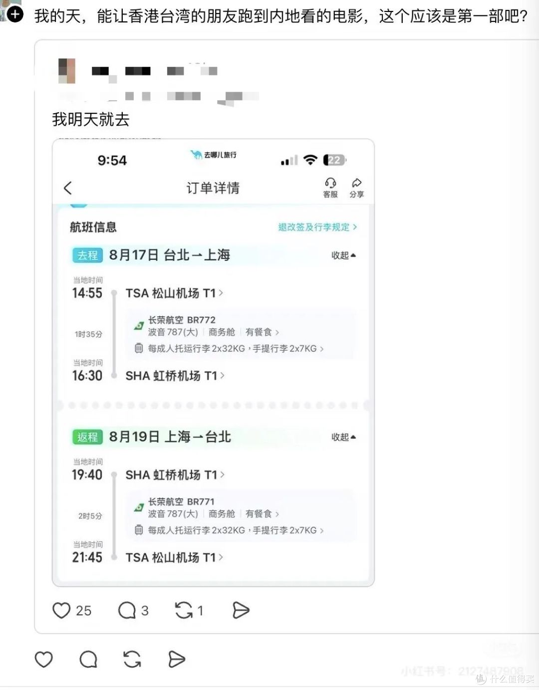 《牛来》票房破1.35亿,反向逆袭成影坛“荒诞奇迹”,全网炸锅了