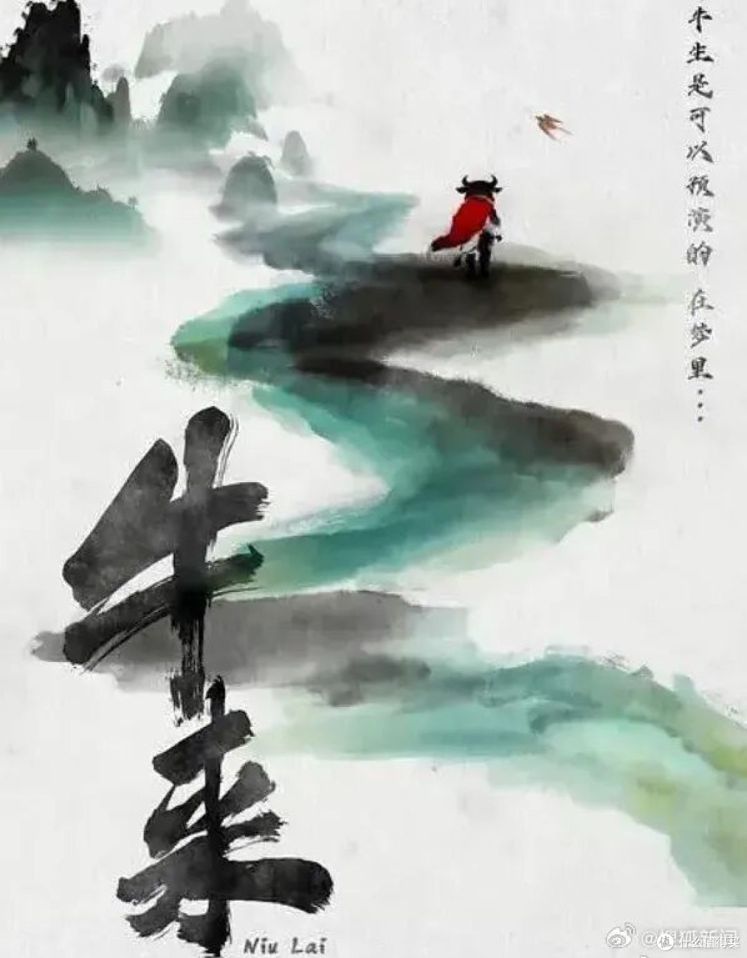 《牛来》票房破1.35亿,反向逆袭成影坛“荒诞奇迹”,全网炸锅了