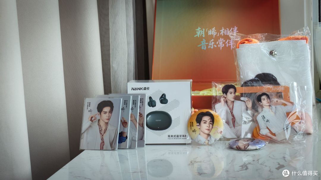 仪式感拉满|南卡 Clip‑E 曾舜晞限定礼盒|