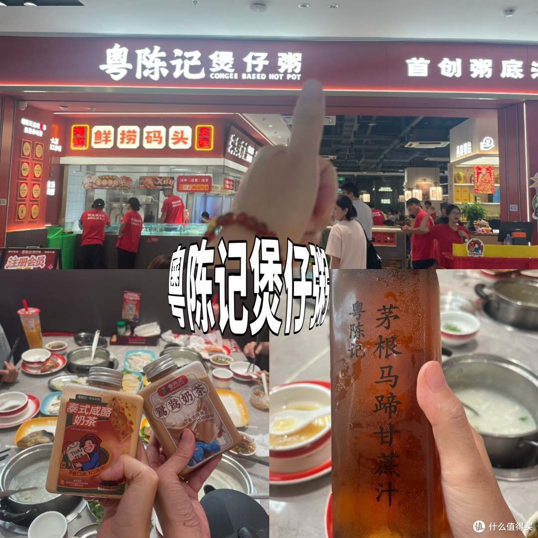 在广州,下班后的仪式感,就是认真吃顿好的