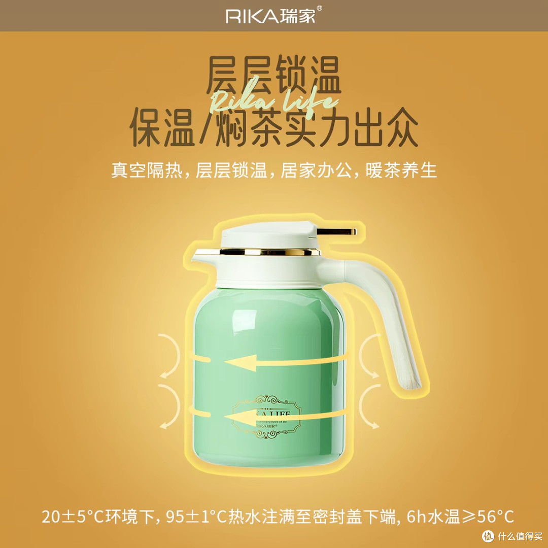 瑞家Rika旋转保温壶家庭实用