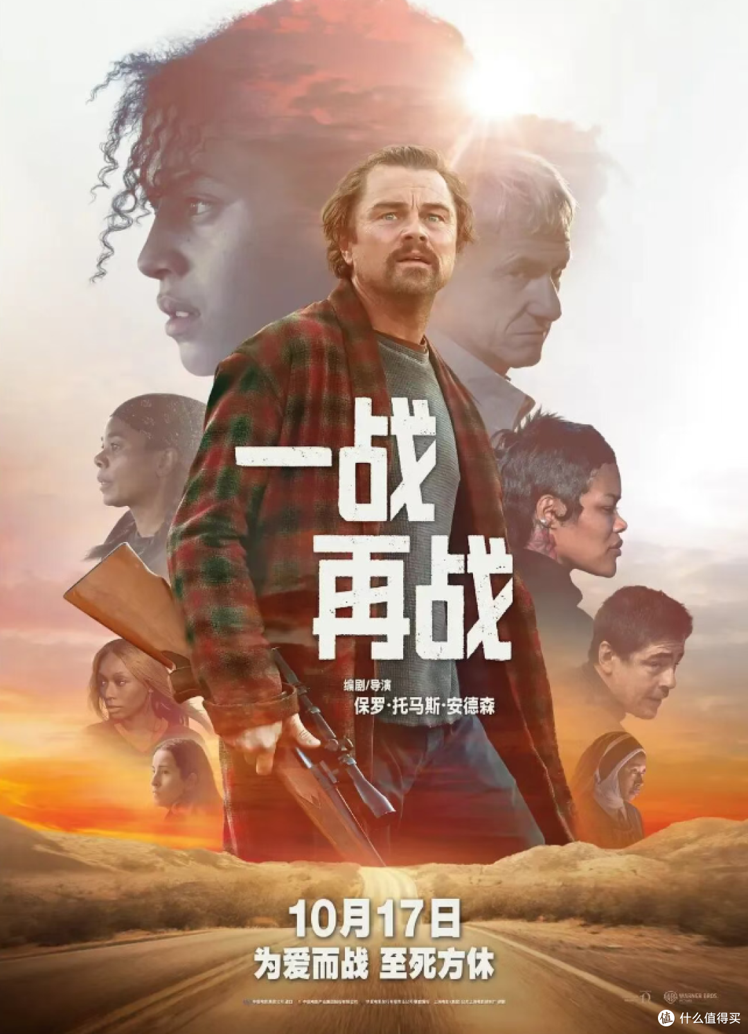 电影史诗的定义,从来就没有统一标准。