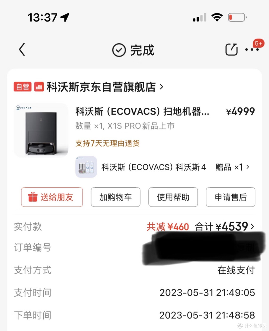 289小时实战,科沃斯地宝真实居家体验